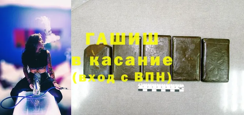 Продажа наркотиков Ершов LSD-25  Канабис  Cocaine  Галлюциногенные грибы 