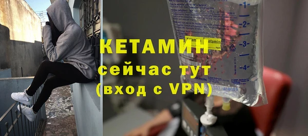 кокаин VHQ Богородицк